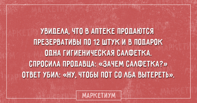 25 открыток ну с очень странным юмором