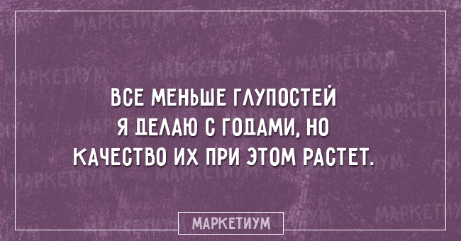 25 открыток ну с очень странным юмором