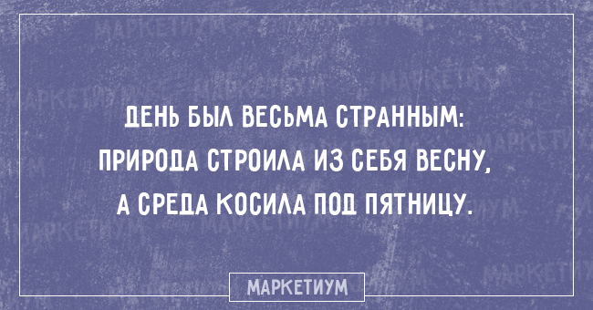 25 открыток ну с очень странным юмором