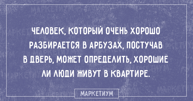 25 открыток ну с очень странным юмором