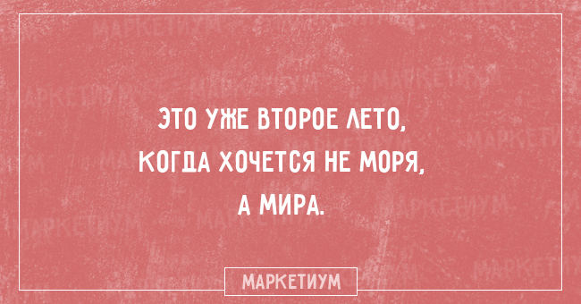 25 открыток ну с очень странным юмором