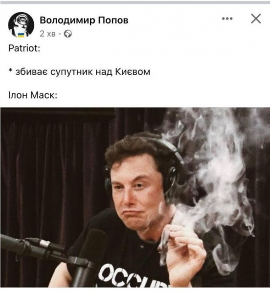 Загадочная вспышка в небе над Киевом: НАСА заявляет, что это не мог быть спутник