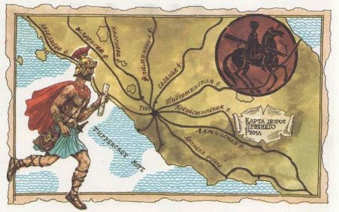 Изобретения древних римлян, которые мы используем до сих пор