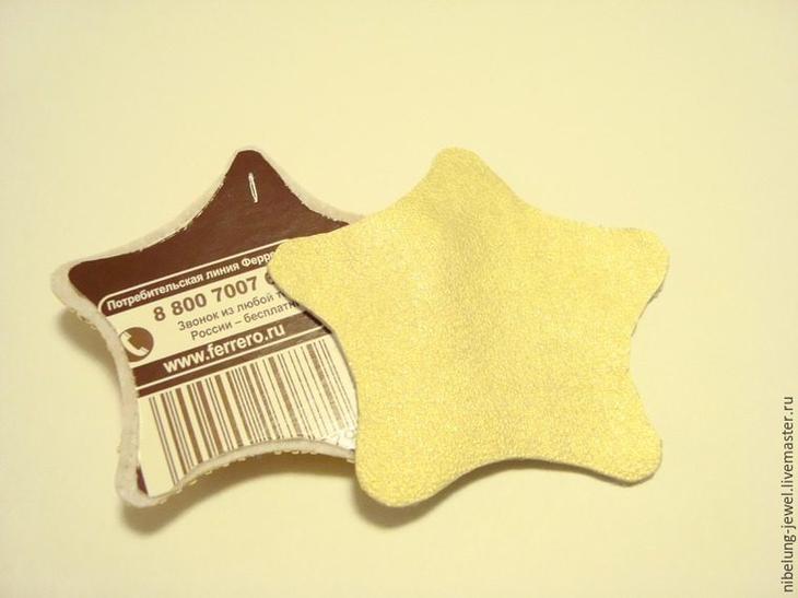 Морская звезда из бисера