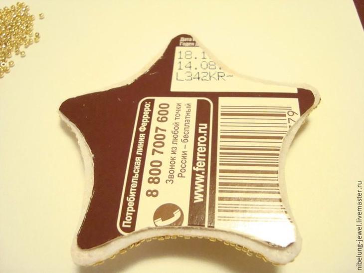 Морская звезда из бисера