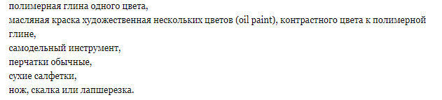 Ваза в технике сграффито — как сделать своими руками