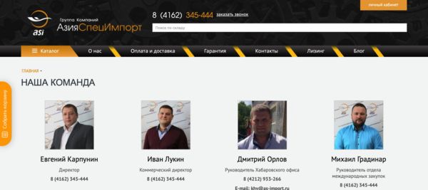 "Широкий, подвинься". Как на Дальнем Востоке ФСБ заводит дела о шпионаже в пользу Китая