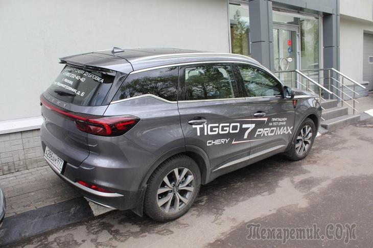 Большой клиентский день в АвтоСпецЦентр Chery Дубровка