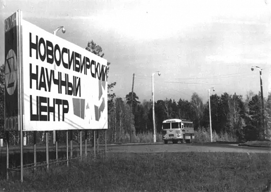 Историческое знание и сомнение.