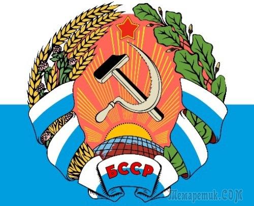 Путешествие на машине времени: как не состоялся Союз Немецких Советских Республик