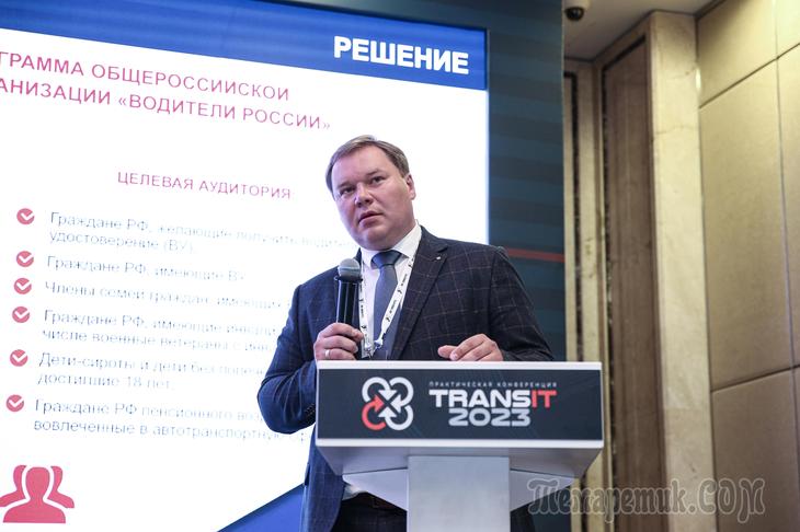 Автомобильные грузоперевозки: проблемы и перспективы