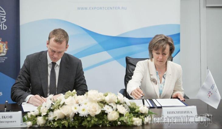 Экспорт из самого сердца России