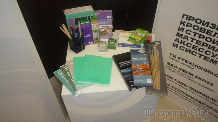 Экспорт из самого сердца России