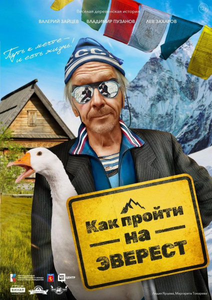 ЯРОСЛАВЛЬ ПРИНИМАЕТ СЕМЕЙНЫЙ КИНОФЕСТИВАЛЬ