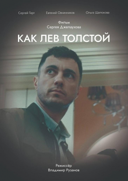 ЯРОСЛАВЛЬ ПРИНИМАЕТ СЕМЕЙНЫЙ КИНОФЕСТИВАЛЬ