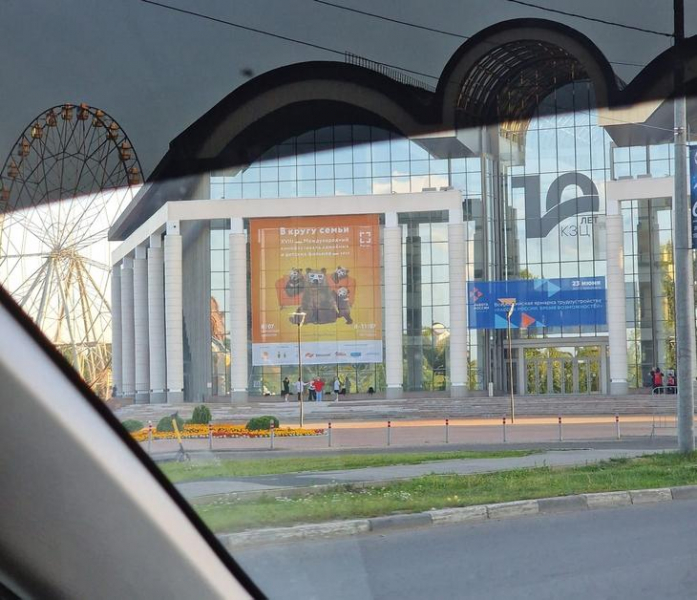 ЯРОСЛАВЛЬ ПРИНИМАЕТ СЕМЕЙНЫЙ КИНОФЕСТИВАЛЬ