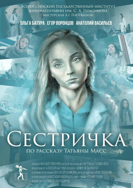 ЯРОСЛАВЛЬ ПРИНИМАЕТ СЕМЕЙНЫЙ КИНОФЕСТИВАЛЬ