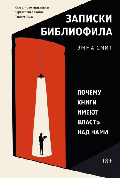 Книги - обитель ушедших веков.