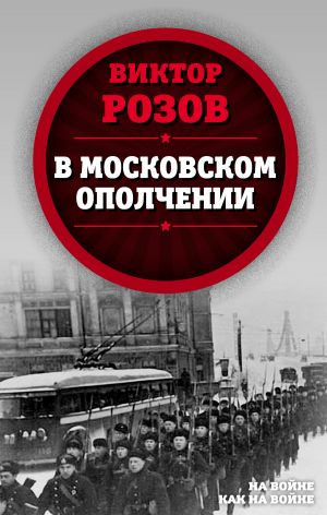 Книги - обитель ушедших веков.