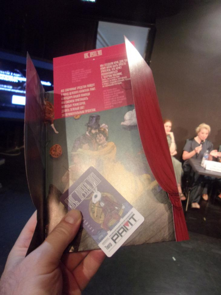 МЕЦЕНАТЫ ПОДЕЛИЛИСЬ ОПЫТОМ В ТЕАТРЕ