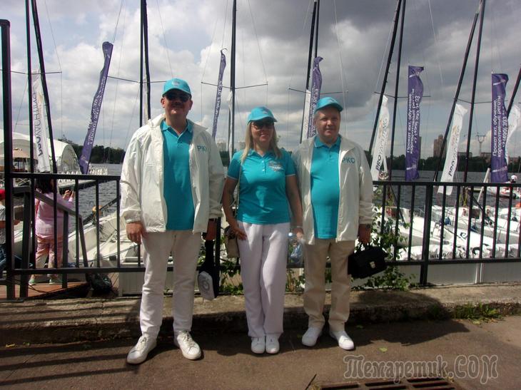 МОСКВА, РЕГАТА, ПАРУСА!