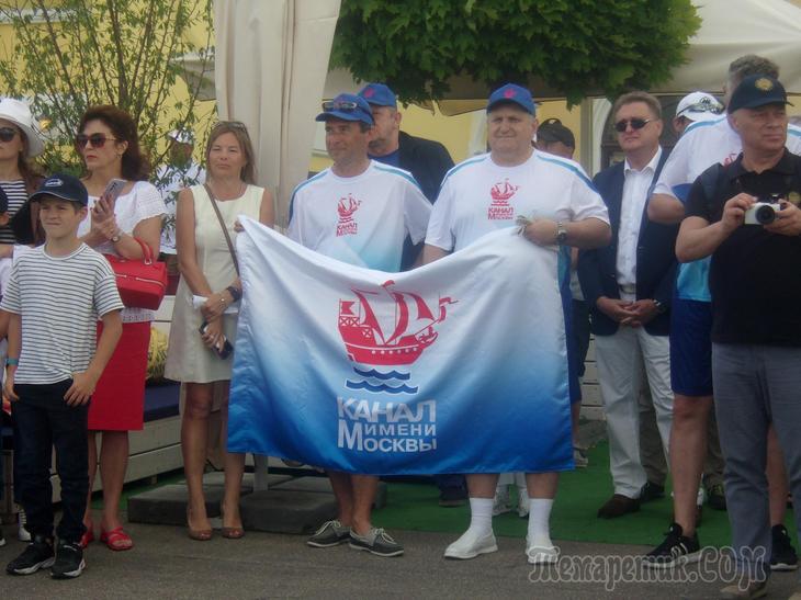 МОСКВА, РЕГАТА, ПАРУСА!