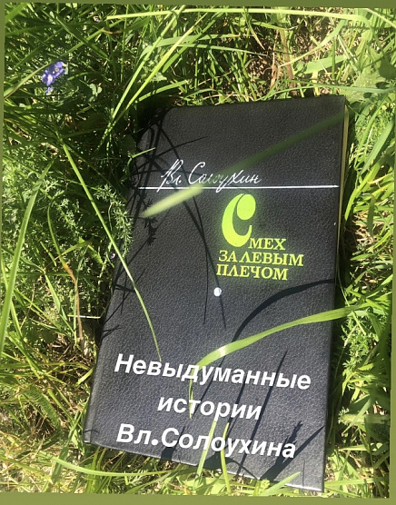 Не стоит рассчитывать на потомков - предки тоже на нас рассчитывали.