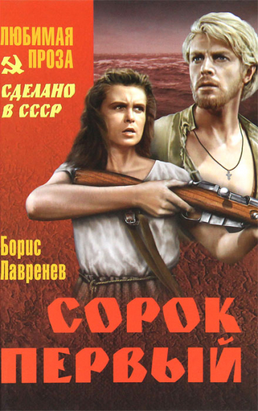 О войне рассказывать нечего.