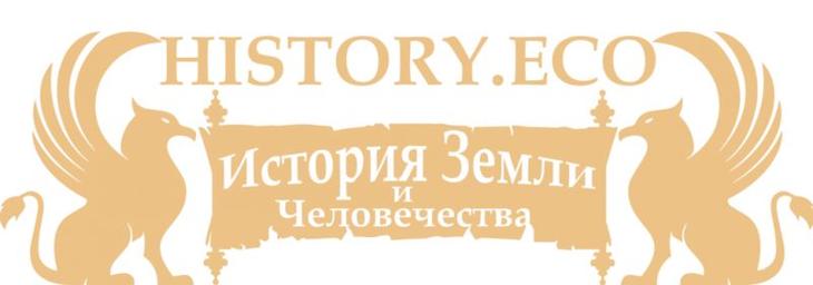 Староверы об истории Древней Сибири.