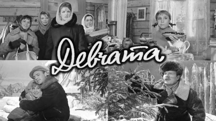 Тёплый берег.