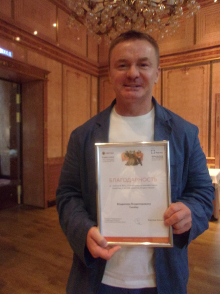 «В КРУГУ СЕМЬИ» МЕСТА ХВАТИЛО ВСЕМ