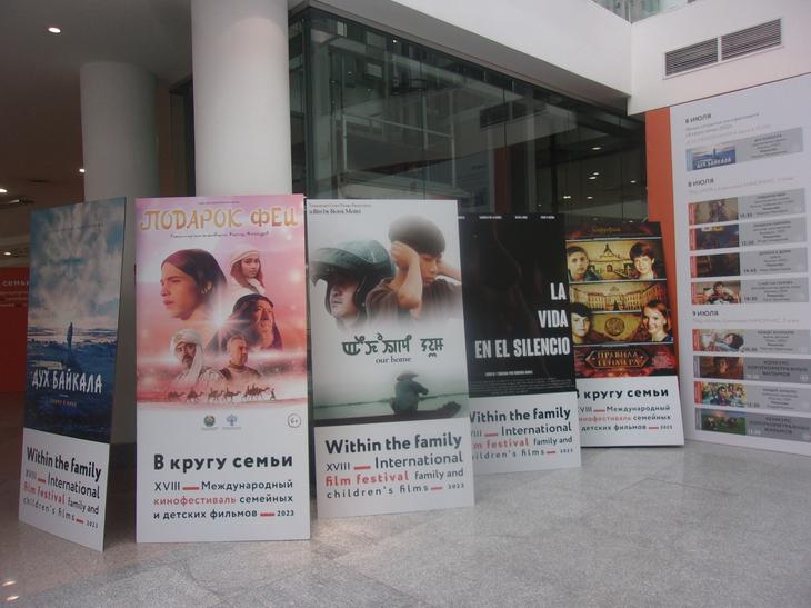 «В КРУГУ СЕМЬИ» МЕСТА ХВАТИЛО ВСЕМ