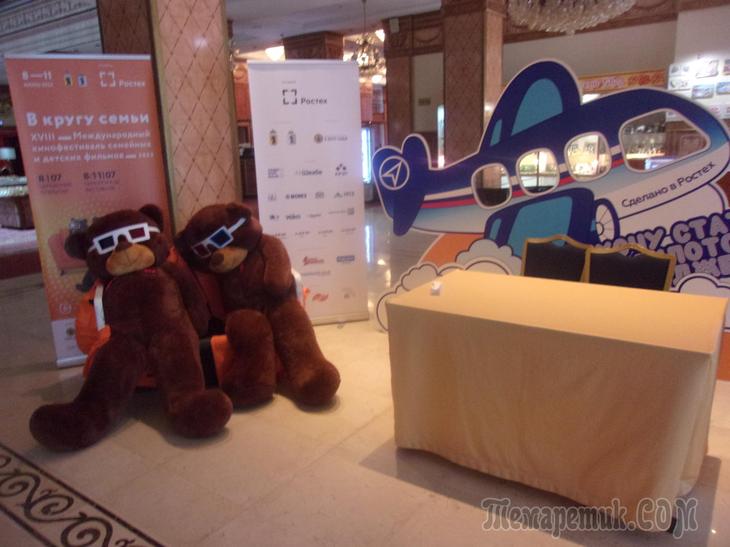 «В КРУГУ СЕМЬИ» МЕСТА ХВАТИЛО ВСЕМ