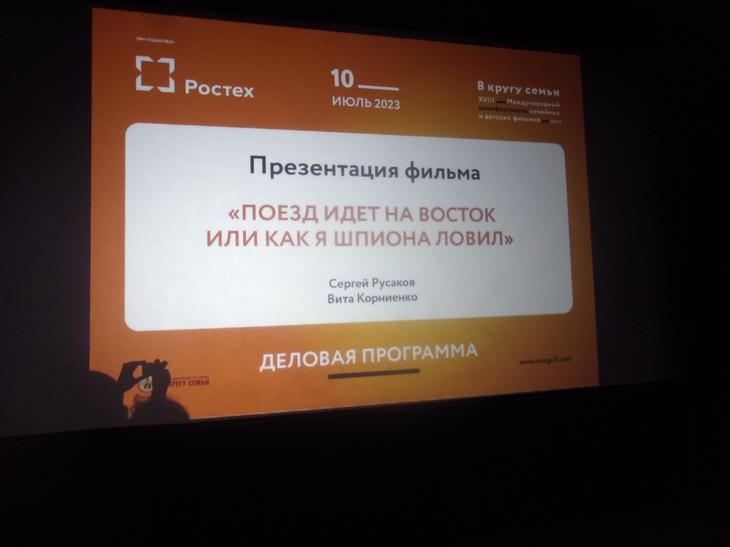 «В КРУГУ СЕМЬИ» МЕСТА ХВАТИЛО ВСЕМ