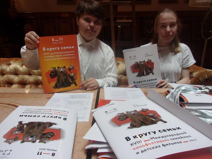 «В КРУГУ СЕМЬИ» МЕСТА ХВАТИЛО ВСЕМ