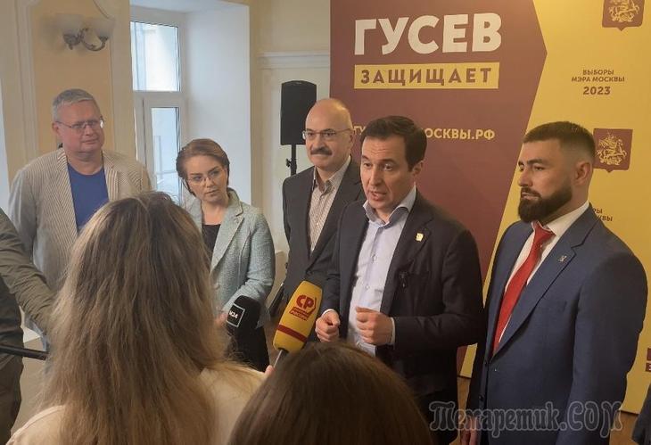 ВАЖНЫЕ ДЕЛА ДЛЯ МОСКВЫ