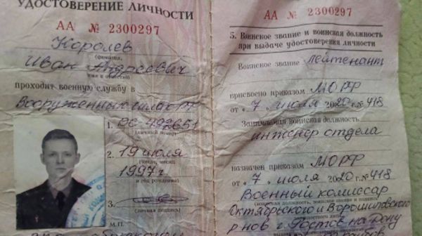 В Литву сбежал еще один российский офицер. Он запросил политическое убежище и поговорил с Би-би-си