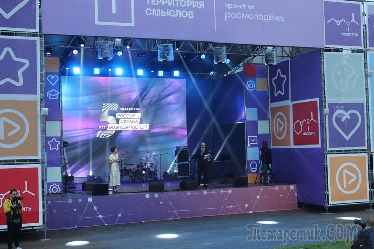 Даешь молодежь!