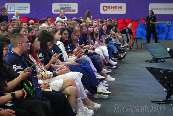 Даешь молодежь!