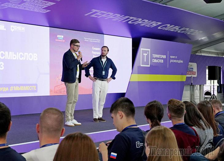 Даешь молодежь!