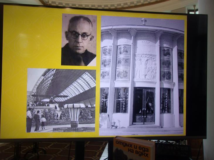 ГЛАВКНИГА О ГЛАВЕДЕ НА ГЛАВВЫСТАВКЕ