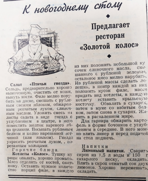 ГЛАВКНИГА О ГЛАВЕДЕ НА ГЛАВВЫСТАВКЕ