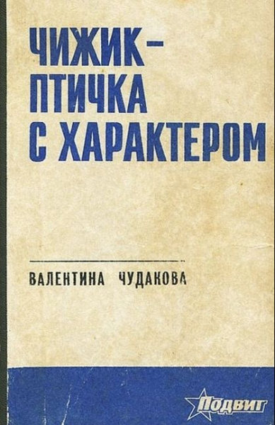 Меня разбудили птицы и солнце.