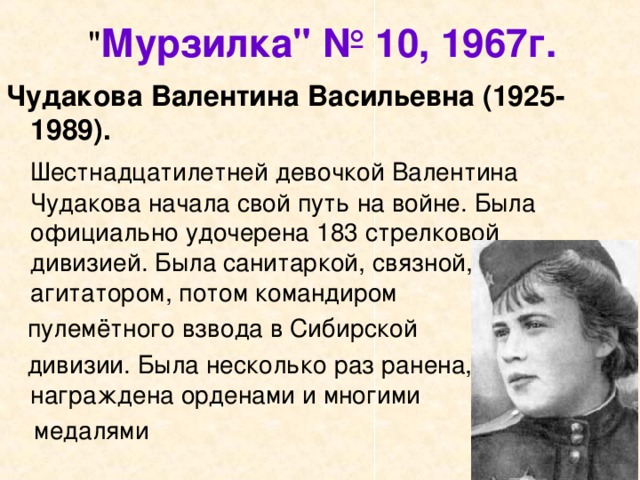 Меня разбудили птицы и солнце.