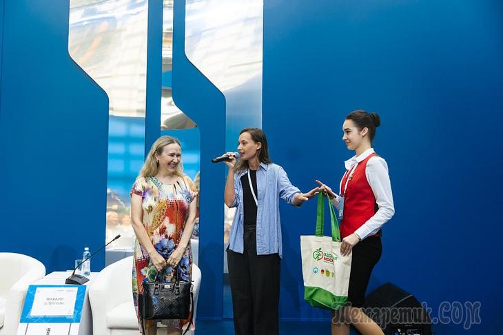 МОСКВА. СЧАСТЬЕ. БУДУЩЕЕ. ФОРУМ.