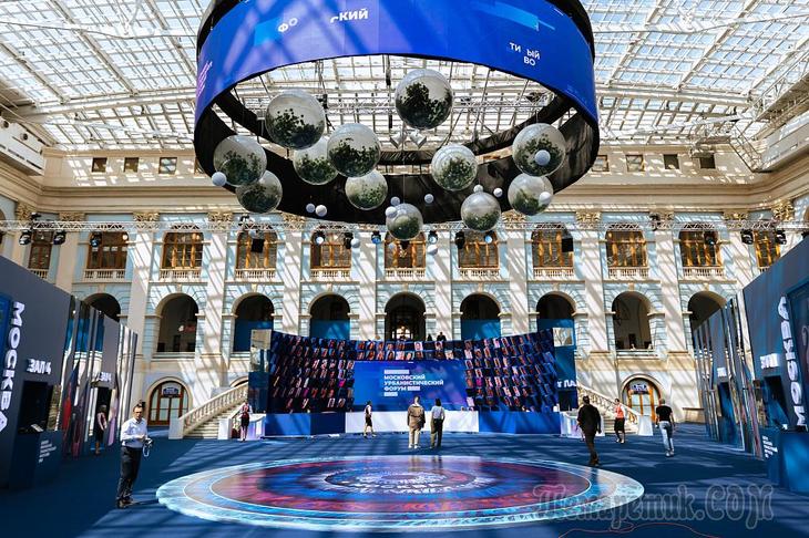 МОСКВА. СЧАСТЬЕ. БУДУЩЕЕ. ФОРУМ.