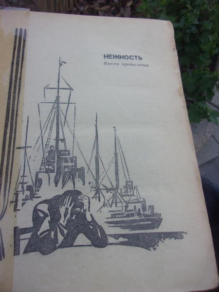 ШТИРЛИЦ &mdash; 50!