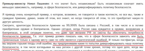 Армения проводит совместные учения с США. Почему союзница России ищет новых гарантов безопасности