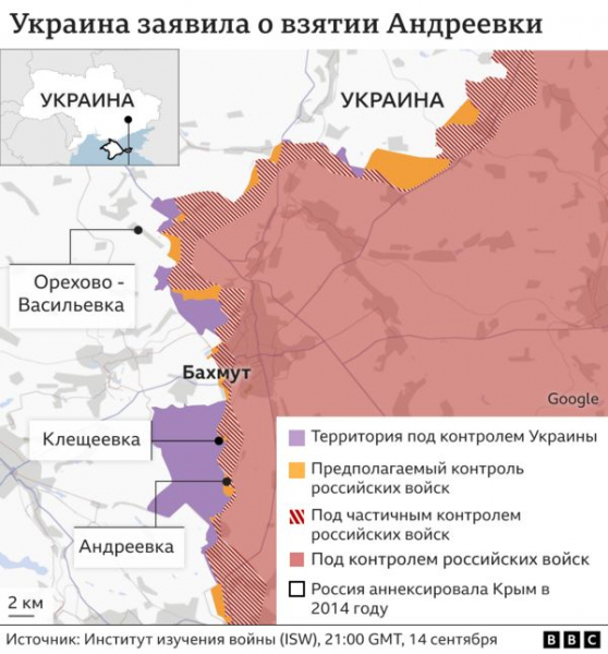 «Клещеевка освобождена, она украинская». Как Украина получила «ключи от Бахмута»