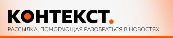 Лауреат Нобелевской премии мира Дмитрий Муратов в России объявлен «иноагентом»